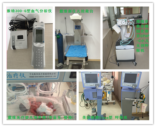 仪器.png 仪器.png