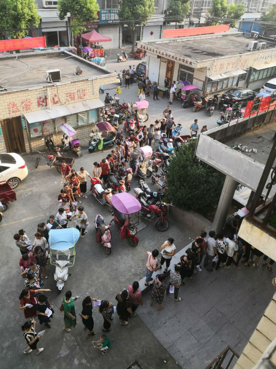 微信图片_20180821082033.jpg