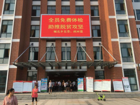 微信图片_20180821082044.jpg
