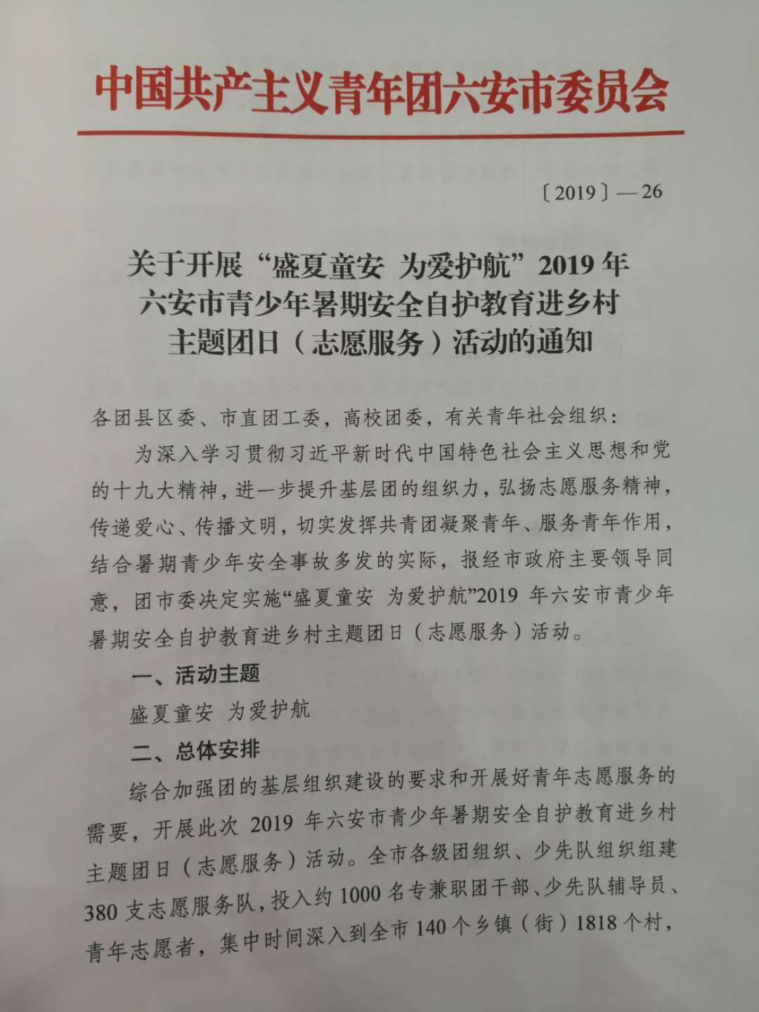 图片6.png 图片6.png