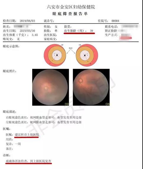微信图片_20190717085331.jpg 微信图片_20190717085331.jpg