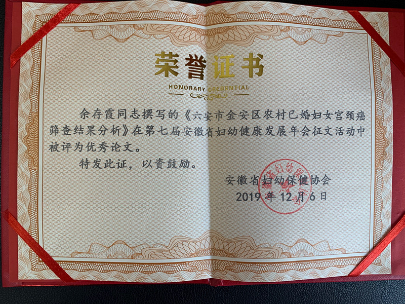 微信图片_20191211094133.jpg