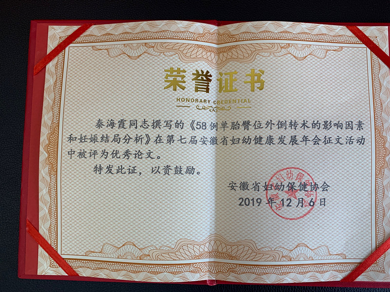 微信图片_20191211094237.jpg