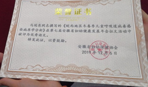 微信图片_20191211103627.jpg