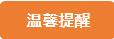 QQ截图20200204162039.jpg QQ截图20200204162039.jpg