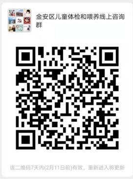 QQ截图20200204162658.jpg QQ截图20200204162658.jpg