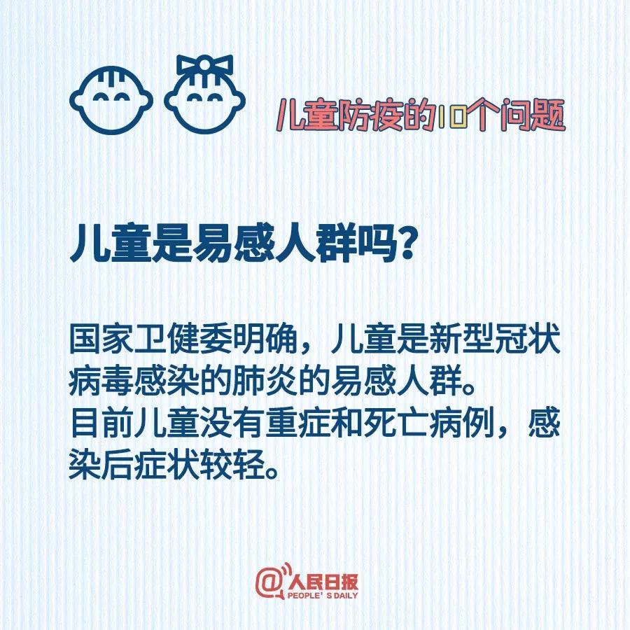 微信图片_20200206090706.jpg