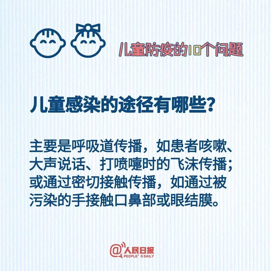 微信图片_20200206090713.jpg