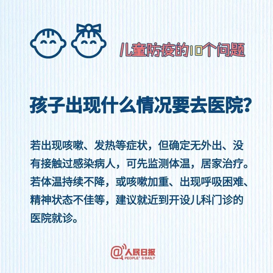 微信图片_20200206090758.jpg