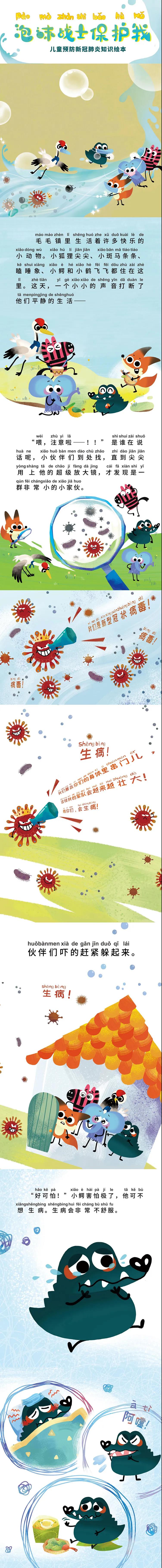 微信图片_20200313143733.jpg