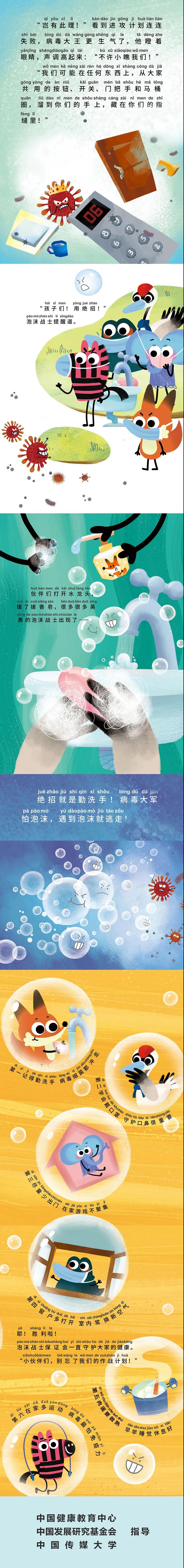微信图片_20200313143908.jpg
