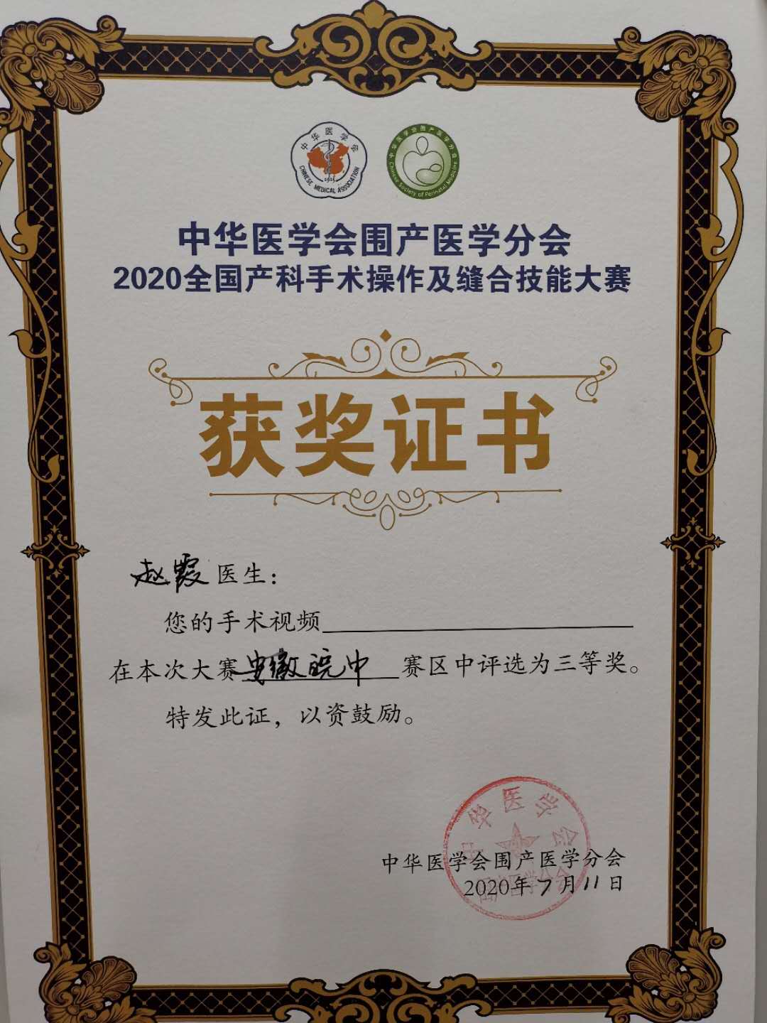 微信图片_20200717171913.jpg