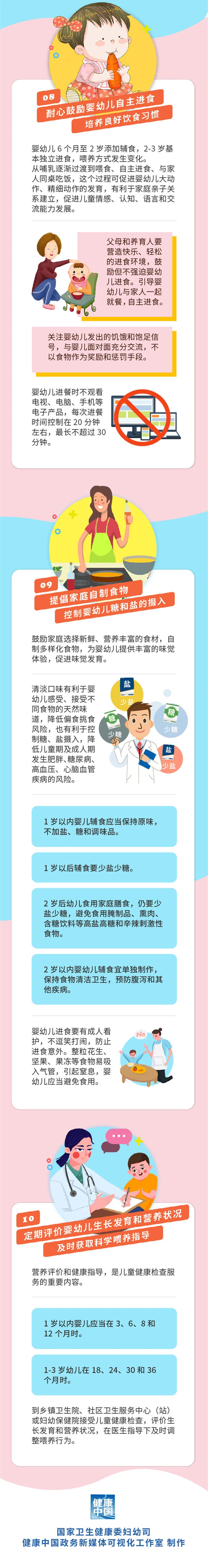 微信图片_20200804172133.jpg