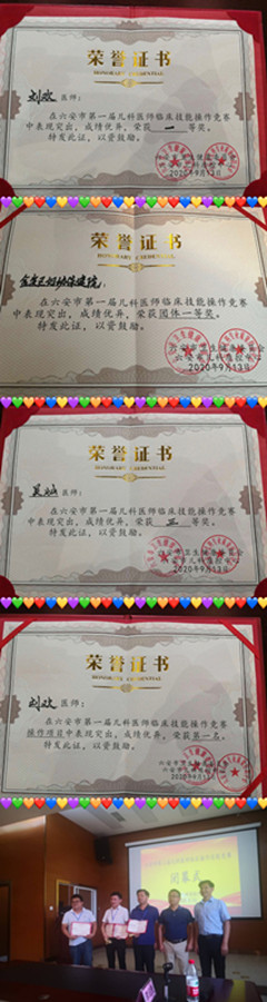 微信图片_20200917094806.jpg