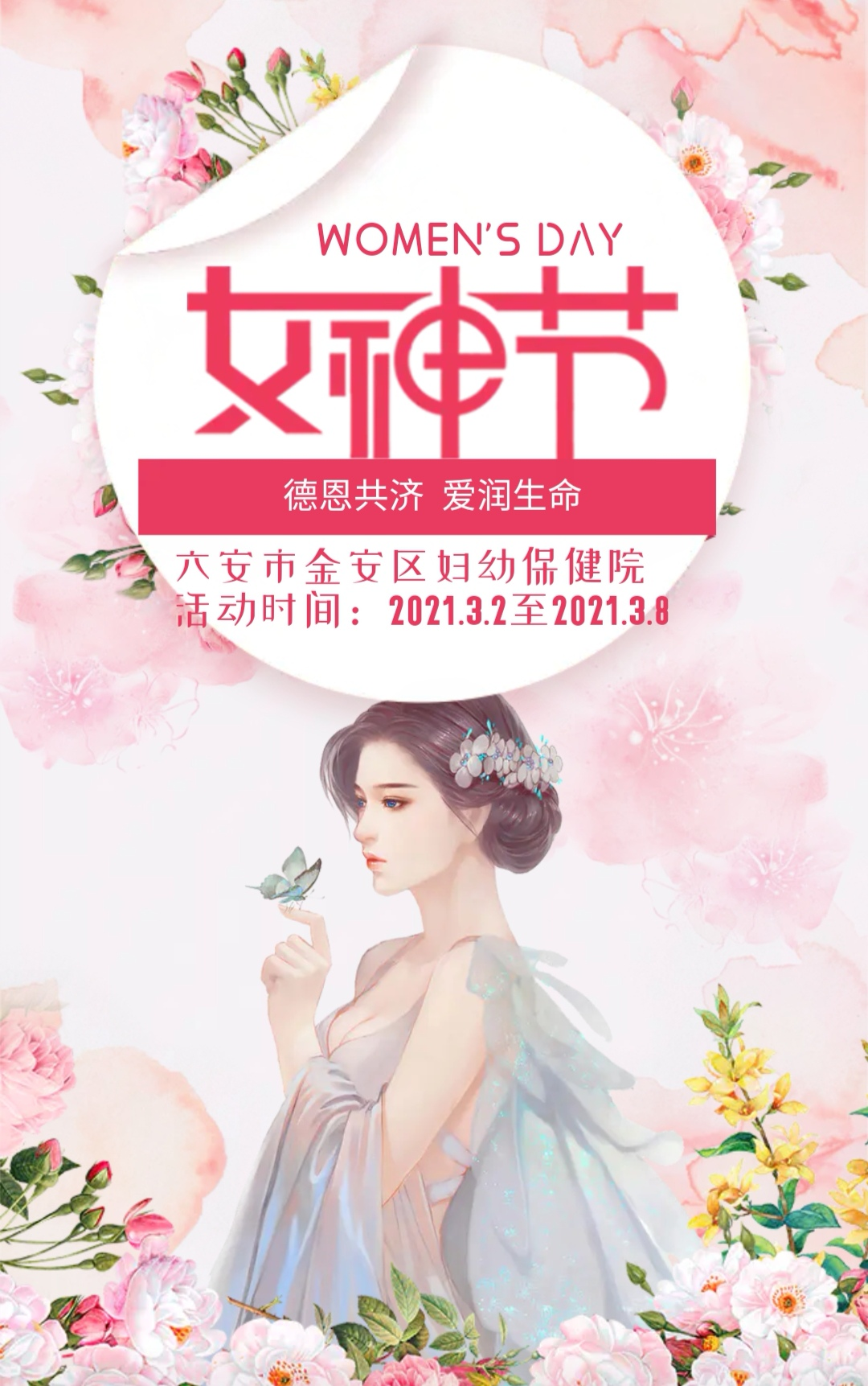 微信图片_20210304083937.png