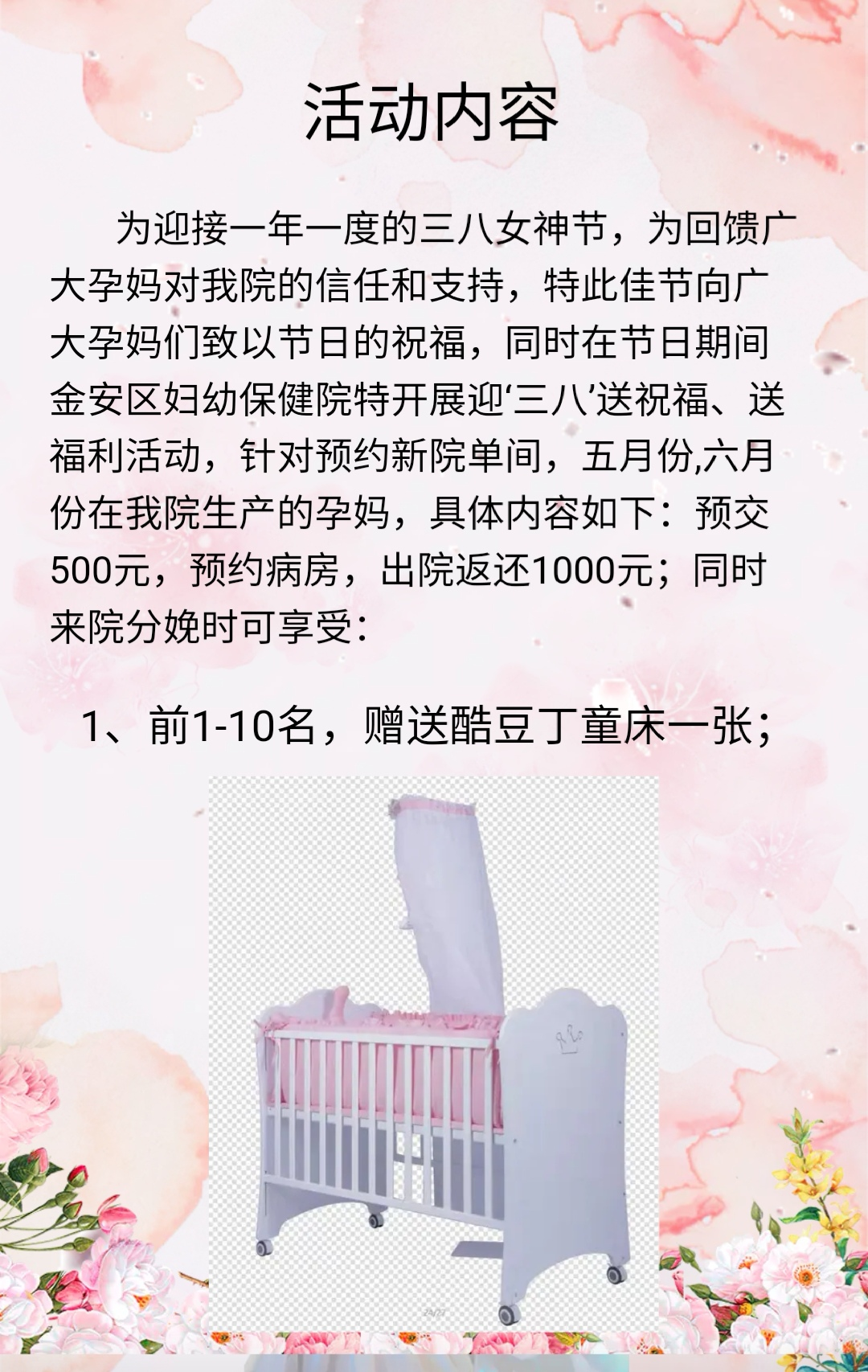 微信图片_20210304083957.png