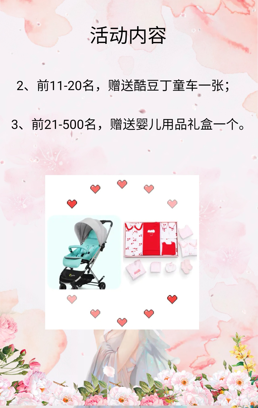 微信图片_20210304084004.png
