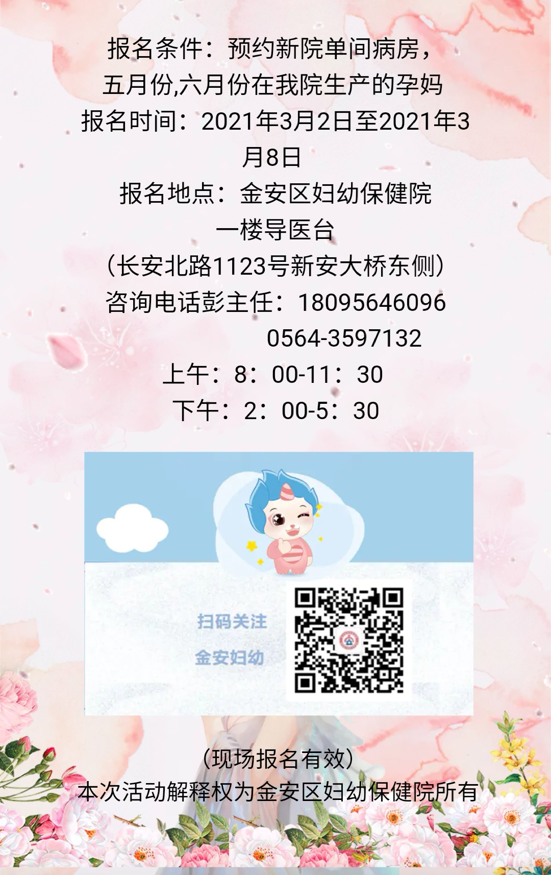 微信图片_20210304084009.png