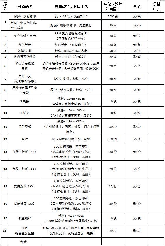QQ截图20210409154528.jpg
