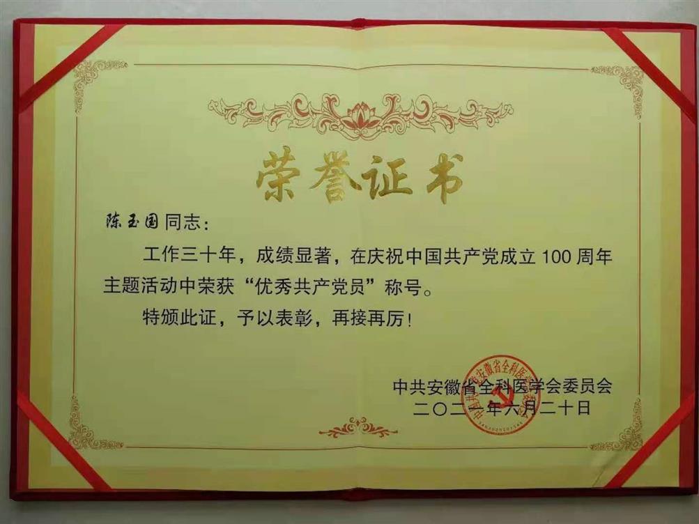 微信图片_20210707101314.jpg