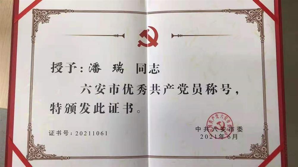 微信图片_20210707102328.jpg