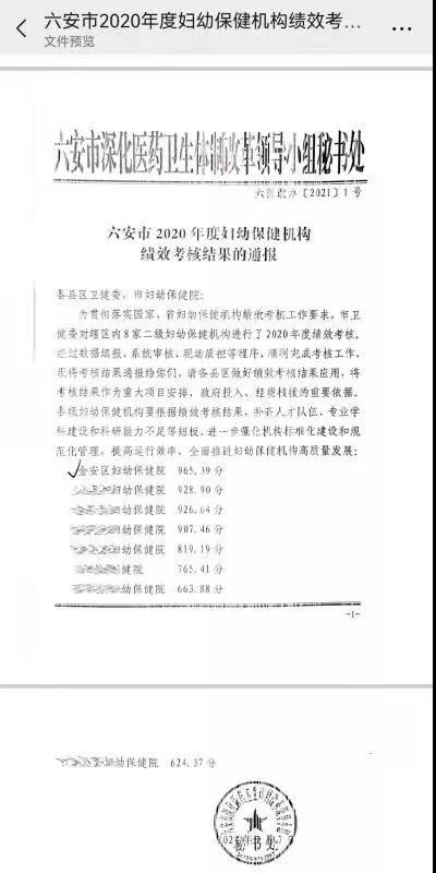 微信图片_20210831145952.jpg