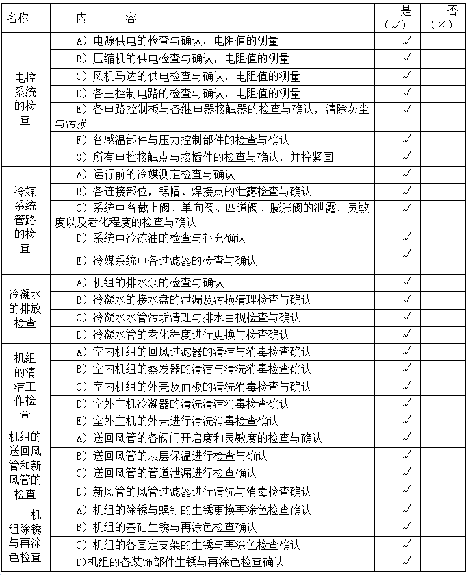 QQ截图20211224154338.png