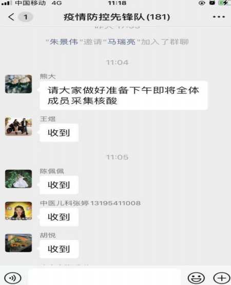 QQ截图20220511153408.png