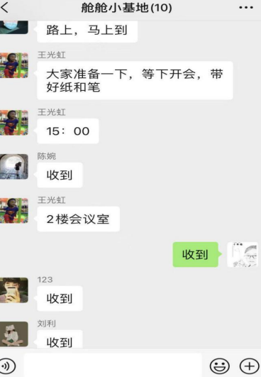 QQ截图20220511153549.png