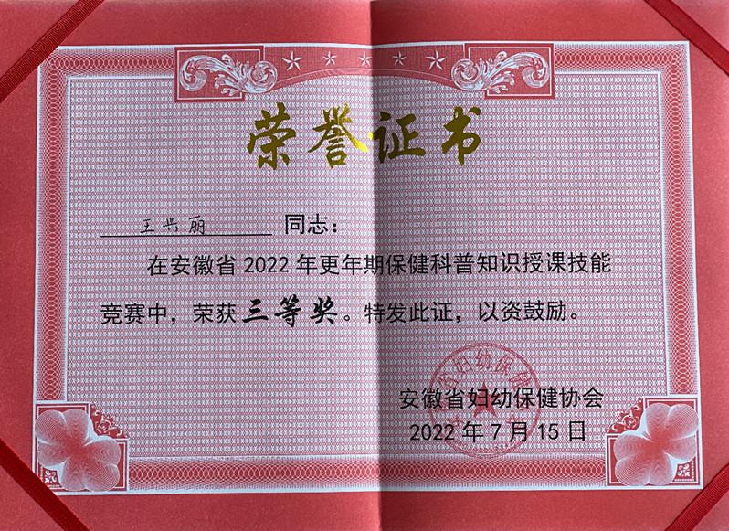 微信图片_20220719163753.jpg 微信图片_20220719163753.jpg