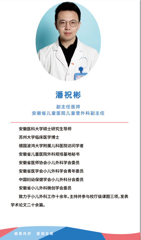 潘.png