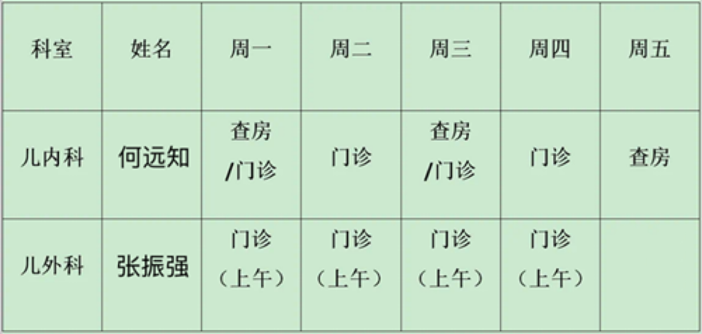 微信图片_20230710093625 微信图片_20230710093625.png