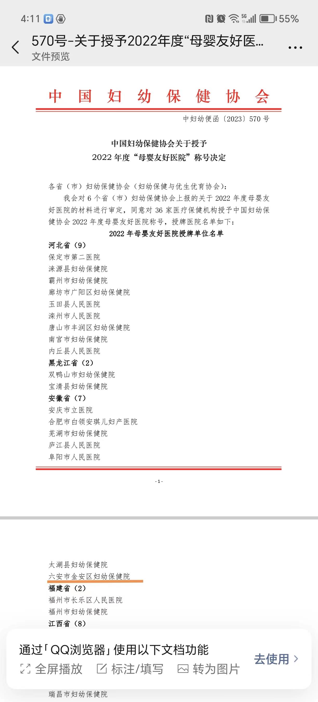 8358ea5e656936e4c750777070140b7 8358ea5e656936e4c750777070140b7.jpg