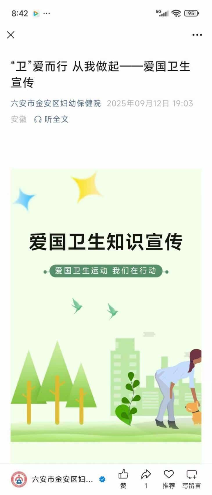 图片 5.png