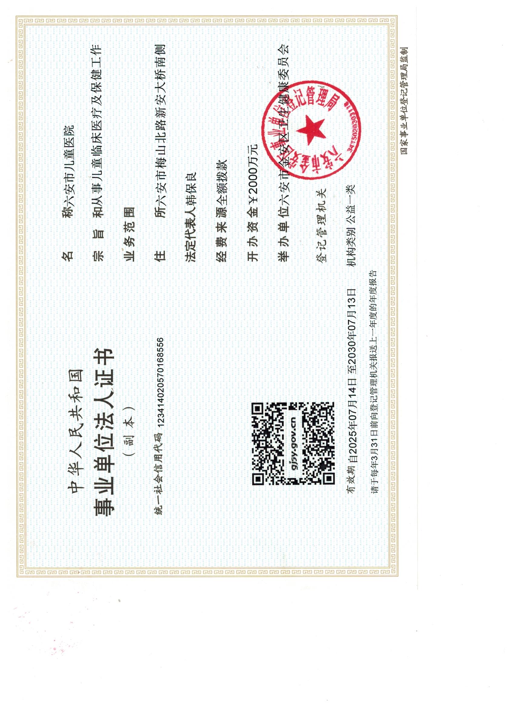 微信图片_20250926091737_7_3 微信图片_20250926091737_7_3.jpg