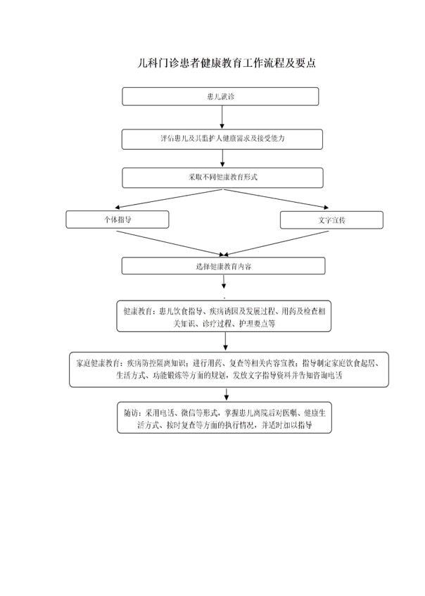 QQ截图20260819092036.jpg