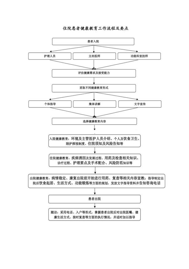QQ截图20260819092102.jpg