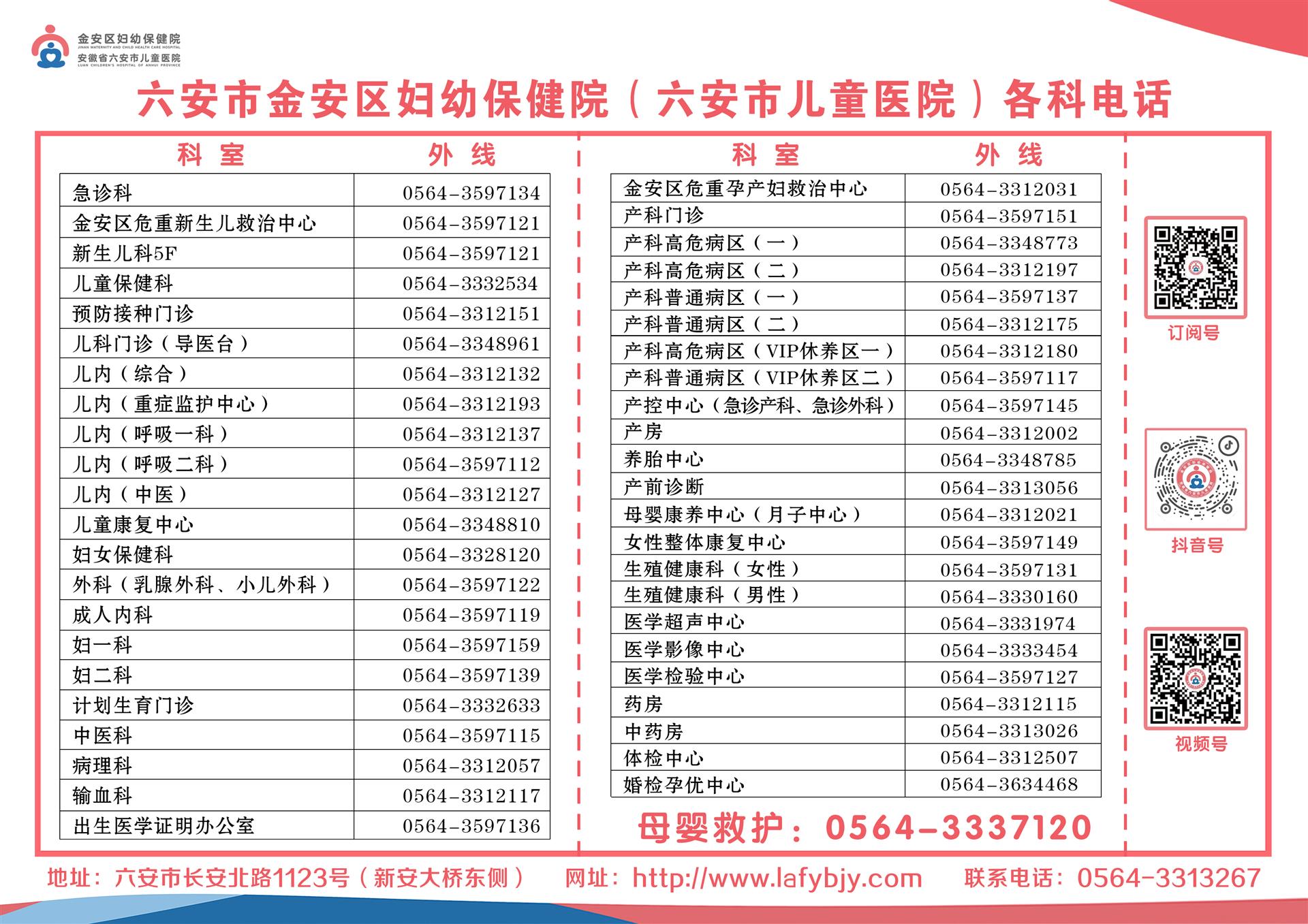 微信图片_20260819161741_1374_56.jpg