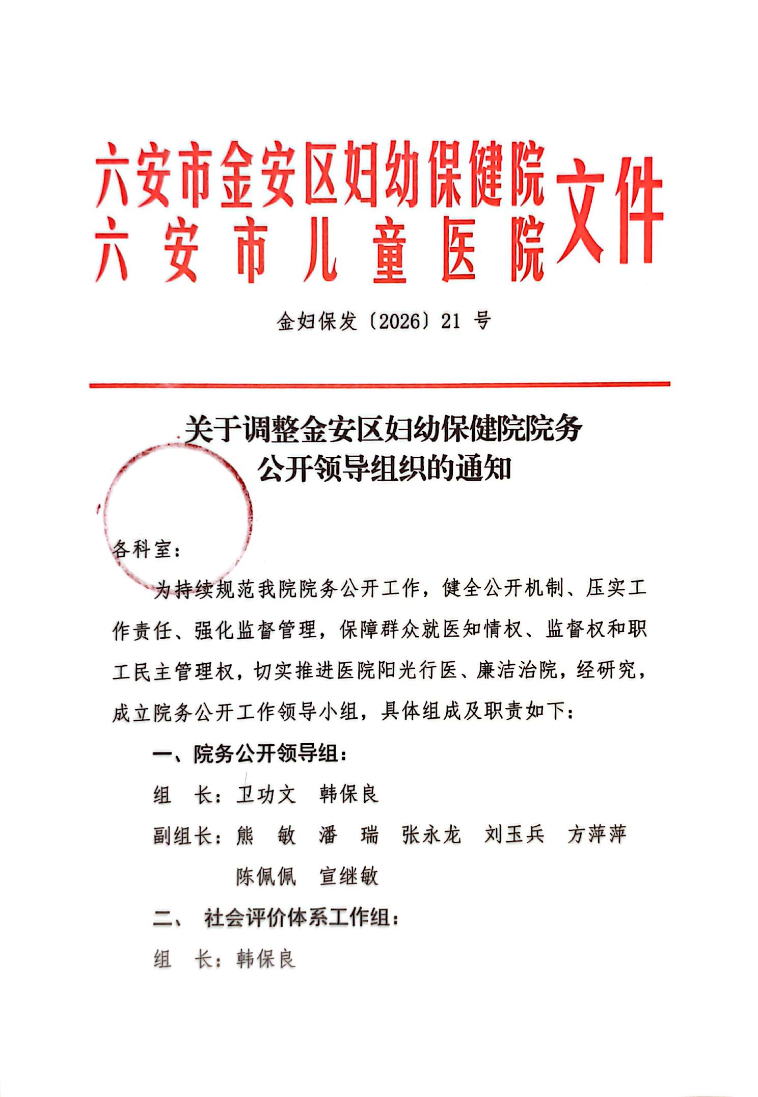 a317792f-b3b9-4e7d-bfb9-c8ac08cb2d4f.jpg