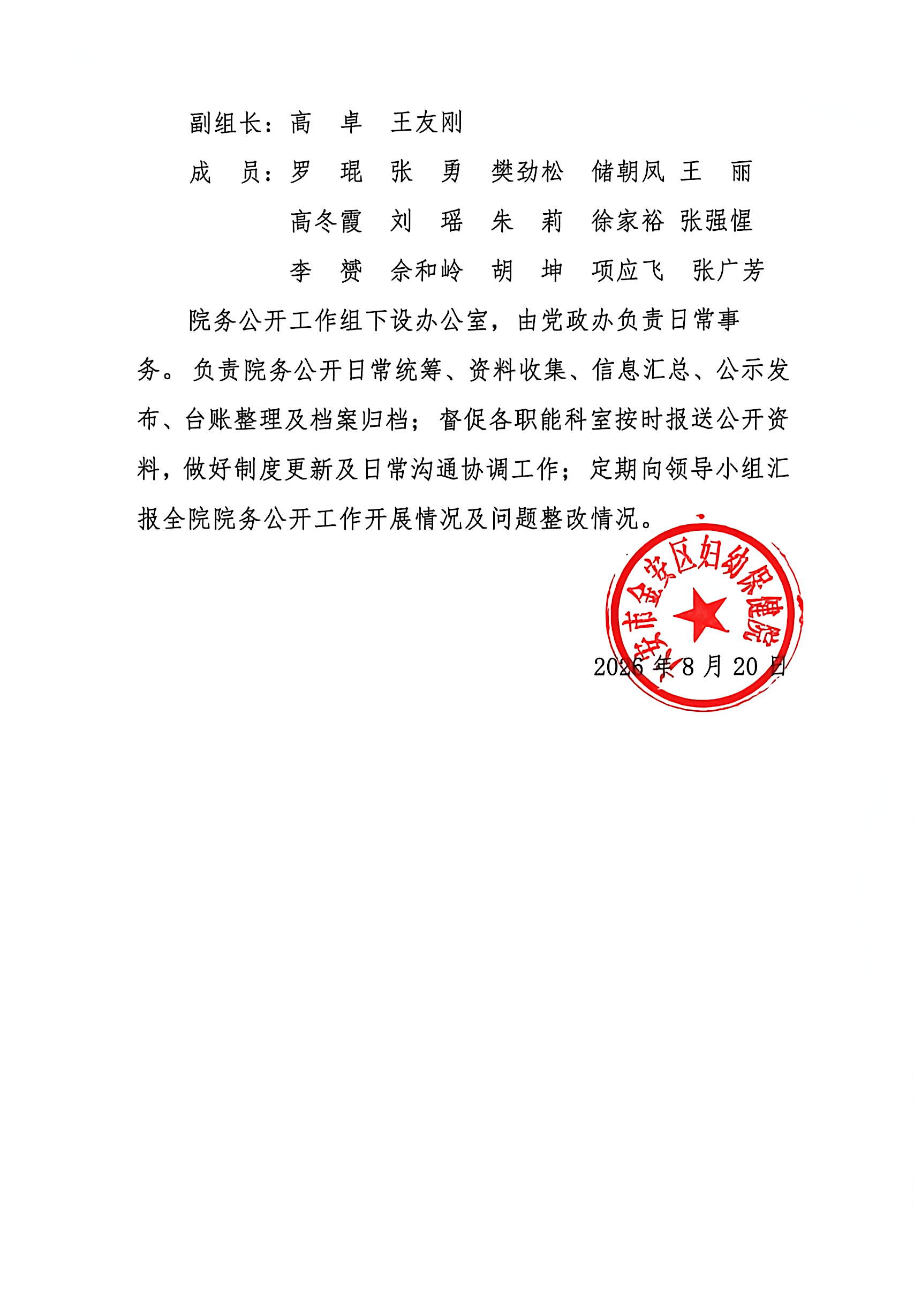 fd15e3bd-f2e9-4fc0-8989-24b6caaf2a2d.jpg